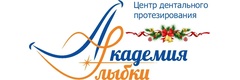 Академия улыбки