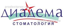 Диадема