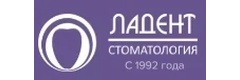 Ладент