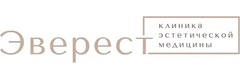 Эверест