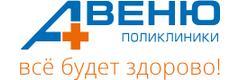 Авеню