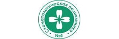 Стоматологическая поликлиника № 4