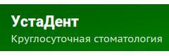 Устадент