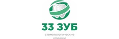 33-й Зуб