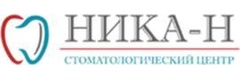 Ника-Н