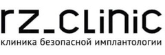 Rzclinic Стоматология Доктора Бабаева