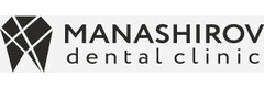 Manashirov dental clinic