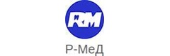 Р-Мед
