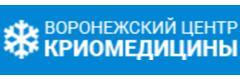 Воронежский центр криомедицины