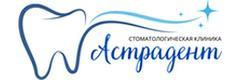 Астрадент