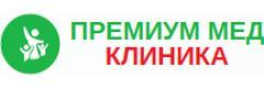 Медицинский центр Премиум Мед