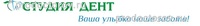 Студия Дент