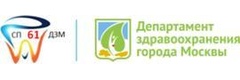 ГАУЗ Стоматологическая поликлиника № 61