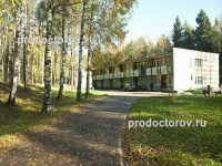 Романтика-НН