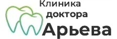 Клиника доктора Арьева