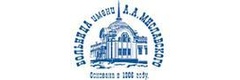 Центральная городская больница № 2 имени А. А. Миславского