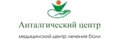 Анталгический центр