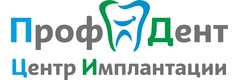 ПрофДент