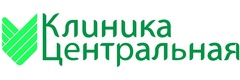 Клиника центральная