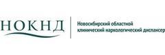 Новосибирский областной клинический наркологический диспансер