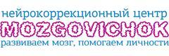 Мозговичок