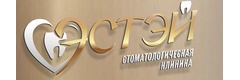 Эстэй