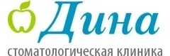 Дина
