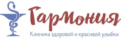 Гармония