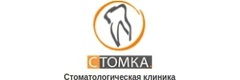 Стомка