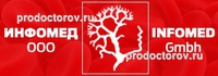 Инфомед