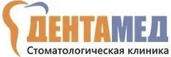 Дентамед