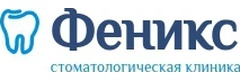 Феникс