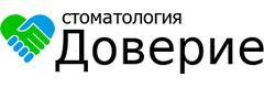 Доверие
