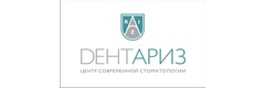 ДентАРИЗ