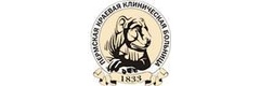 Пермская краевая консультативная поликлиника