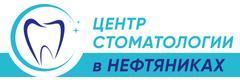 Центр Стоматологии
