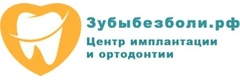 Зубы без боли