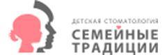 Семейные традиции