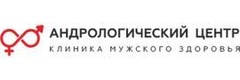 Андрологический центр