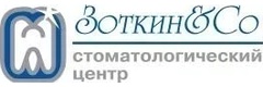 Зоткин & Со