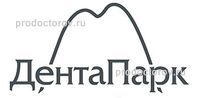 ДентаПарк
