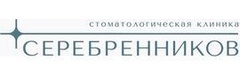 Серебренников