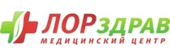 ЛОРздрав