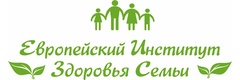 Европейский институт Здоровья Семьи