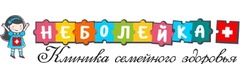 Неболейка
