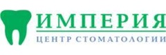 Стоматологический центр Империя
