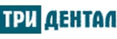 Три Дентал