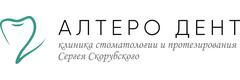 Алтеро Дент