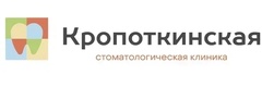 Кропоткинская стоматологическая клиника