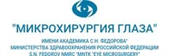 Микрохирургия глаза имени академика С. Н. Фёдорова